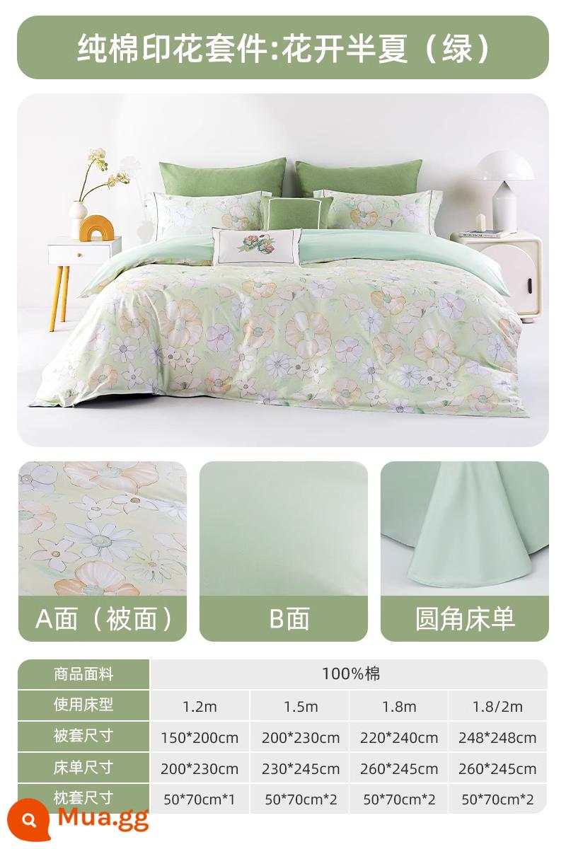 [Khuyến nghị của Anchor] Bộ đồ giường cotton nguyên chất ba hoặc bốn mảnh của Mengjie Home Dệt may, vỏ chăn, ga trải giường, ký túc xá sinh viên - Sản phẩm mới [100% cotton + phiên bản AB] Hoa Thông (Xanh)