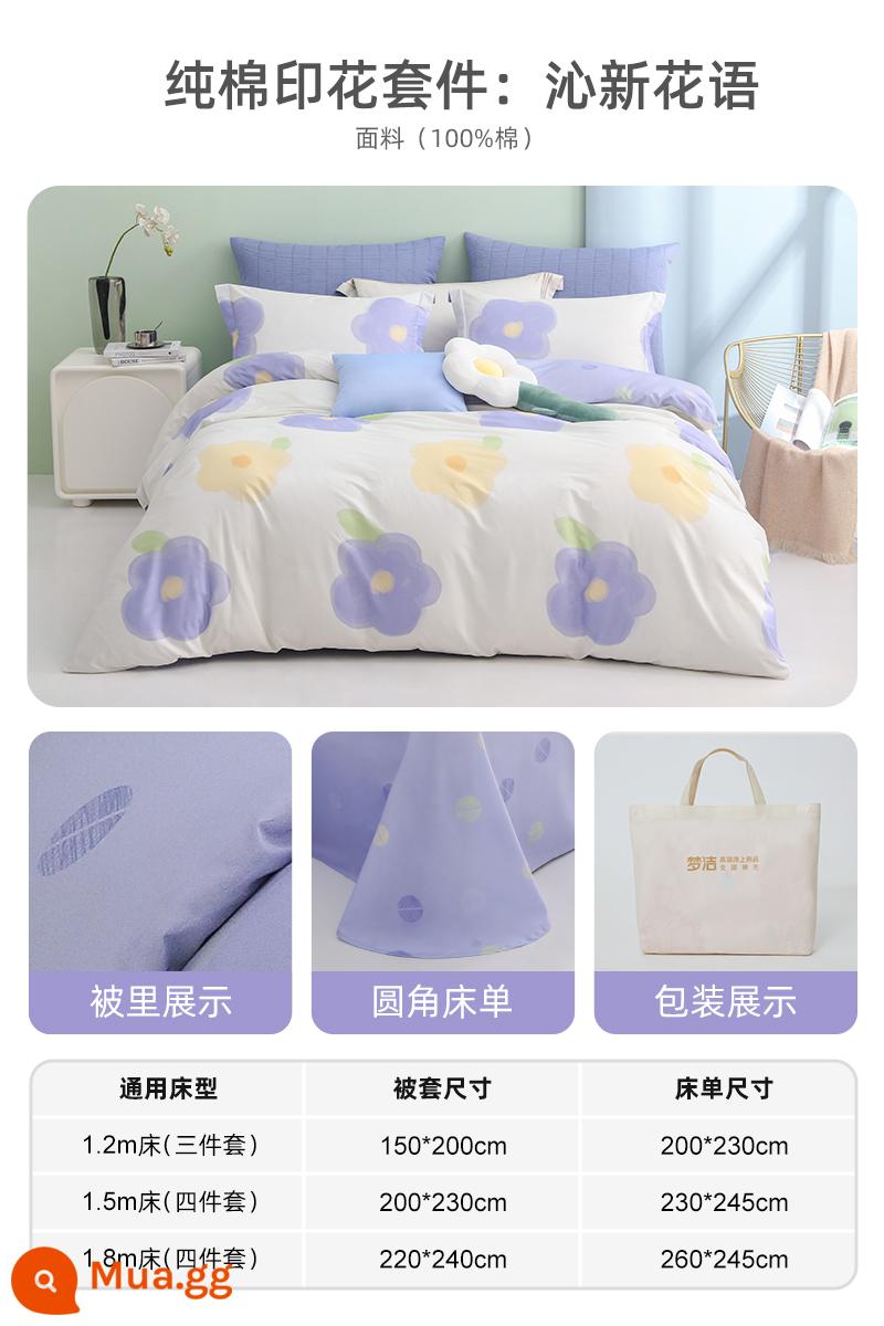 Mengjie nhà dệt cotton nguyên chất ba hoặc bốn mảnh bộ ga trải giường vỏ chăn mền ký túc xá chăn ga gối mùa thu và mùa đông - Bộ In Bông: Ngôn Ngữ Hoa Tươi