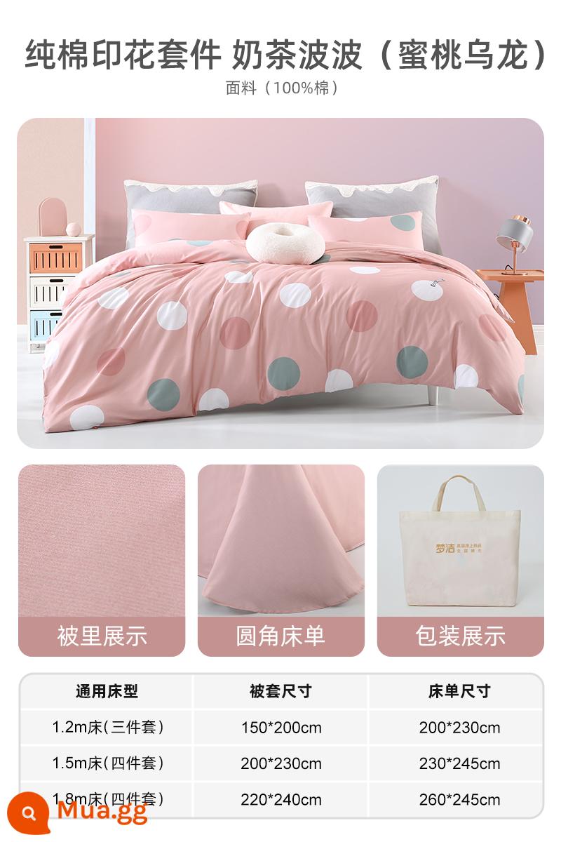 Mengjie nhà dệt cotton nguyên chất ba hoặc bốn mảnh bộ ga trải giường vỏ chăn mền ký túc xá chăn ga gối mùa thu và mùa đông - Bộ in cotton nguyên chất::Trà sữa Bobo (Oolong đào)