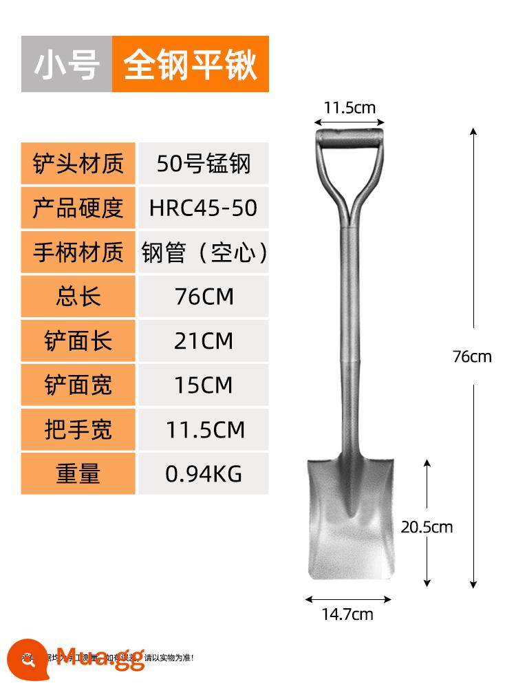 Xẻng thép mangan xẻng sắt lớn xẻng trồng cây tại nhà hiện vật dụng cụ nông nghiệp hoàn toàn bằng thép một xẻng ngoài trời xe xẻng lễ hội trồng cây - (Đầu dẹt nhỏ) Xẻng nguyên khối bằng thép mangan