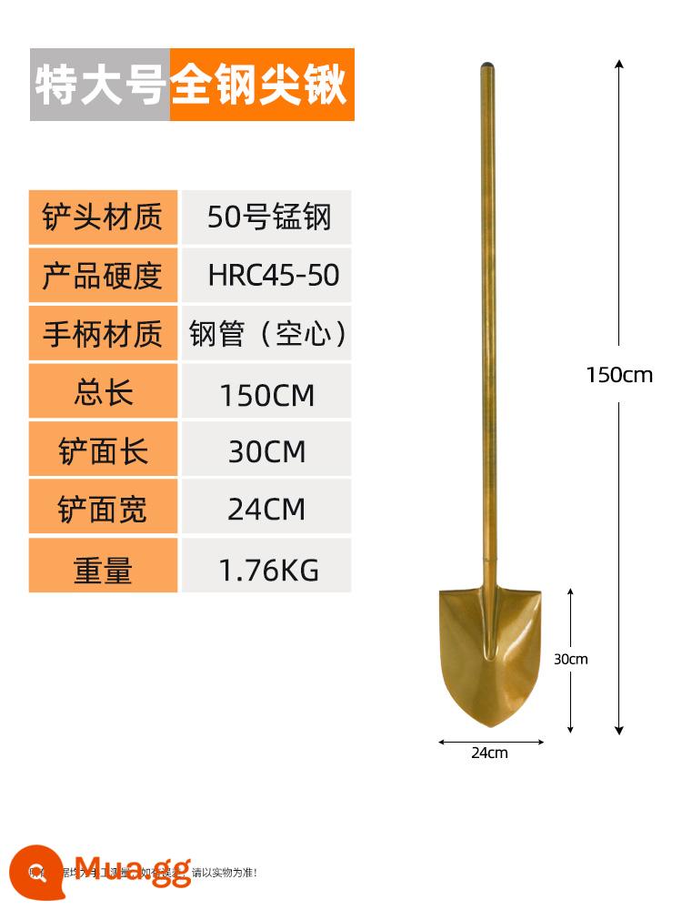 Xẻng thép mangan xẻng sắt lớn xẻng trồng cây tại nhà hiện vật dụng cụ nông nghiệp hoàn toàn bằng thép một xẻng ngoài trời xe xẻng lễ hội trồng cây - (Đầu cực lớn) Xẻng nguyên khối bằng thép mangan [mẫu vàng địa phương]