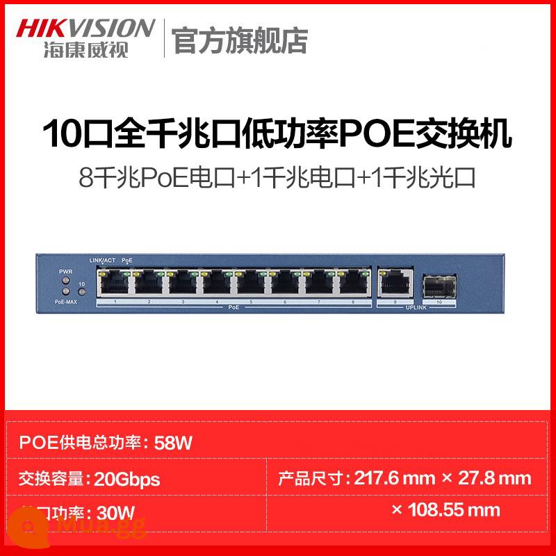 Switch poe Hikvision 4 cổng 5 cổng 8 cổng 16 cổng 24 cổng 100M gigabit chuẩn quốc gia giám sát 48V dây mạng chuyên dụng cấp nguồn chuyển mạch chuyển đổi mở rộng dây mạng Ethernet shunt - [10 cổng đầy đủ gigabit] nguồn điện PoE công suất thấp/vỏ thép/chống sét