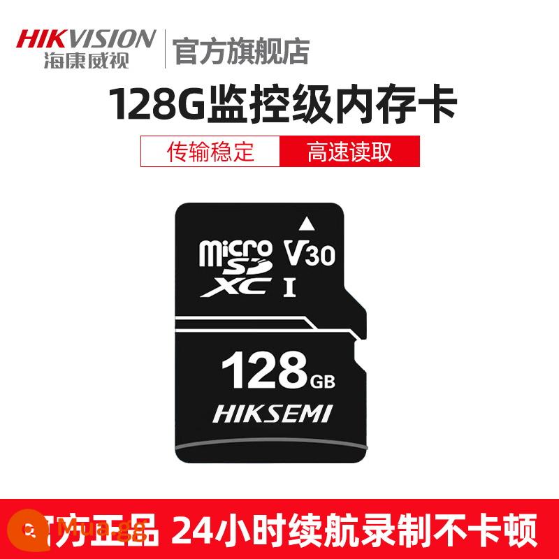 Thẻ nhớ Hikvision 128g ống kính camera giám sát SD chuyên dụng lái xe ghi tốc độ cao lưu trữ đa năng thẻ TF - 128g