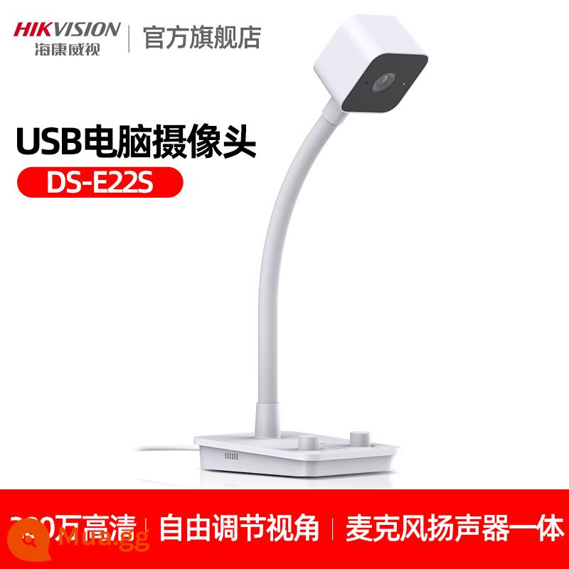 Micrô camera ngoài Hikvision usb máy tính để bàn máy tính xách tay tại nhà lớp học trực tuyến video HD trực tiếp - Model hội nghị truyền hình 2 triệu (focus cố định, tích hợp micro, tích hợp loa)