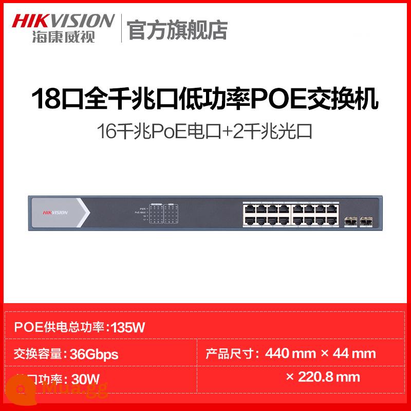 Switch poe Hikvision 4 cổng 5 cổng 8 cổng 16 cổng 24 cổng 100M gigabit chuẩn quốc gia giám sát 48V dây mạng chuyên dụng cấp nguồn chuyển mạch chuyển đổi mở rộng dây mạng Ethernet shunt - [18 cổng đầy đủ gigabit] nguồn điện PoE công suất thấp/vỏ thép/chống sét