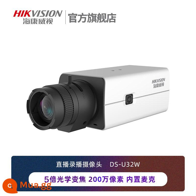 Micrô camera ngoài Hikvision usb máy tính để bàn máy tính xách tay tại nhà lớp học trực tuyến video HD trực tiếp - 2 triệu bản ghi phát sóng trực tiếp (zoom 5x, micrô tích hợp, bộ nhớ thẻ SD)