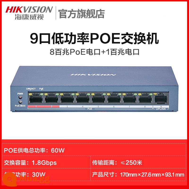 Switch poe Hikvision 4 cổng 5 cổng 8 cổng 16 cổng 24 cổng 100M gigabit chuẩn quốc gia giám sát 48V dây mạng chuyên dụng cấp nguồn chuyển mạch chuyển đổi mở rộng dây mạng Ethernet shunt - [9 cổng 100M] nguồn điện PoE công suất thấp/vỏ thép/chống sét