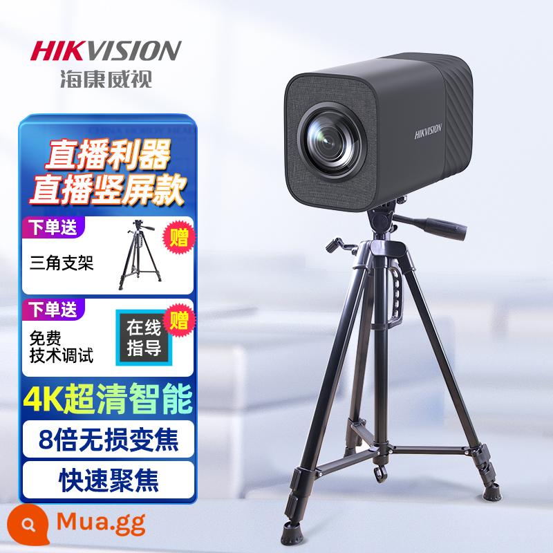 Hikvision 4K HD máy tính để bàn trực tiếp lớp học trực tuyến hội nghị truyền hình USB camera microphone đầu camera - Camera phát sóng trực tiếp màn hình dọc chuyên nghiệp 4K (zoom 8x)