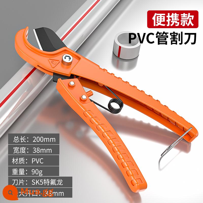 Kéo ppr ống nước chuyên nghiệp dao cắt ống nhựa pvc dao cắt ống dao cắt nhanh dao cắt ống dao cắt ống hiện vật kìm - [Lưỡi Teflon SK5] Mẫu di động 33MM