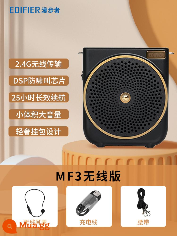 Edifier MF3 con ong nhỏ loa không dây giáo viên bài giảng chuyên dụng micro micro không dây loa hướng dẫn viên du lịch - Phiên bản không dây MF3 màu đen