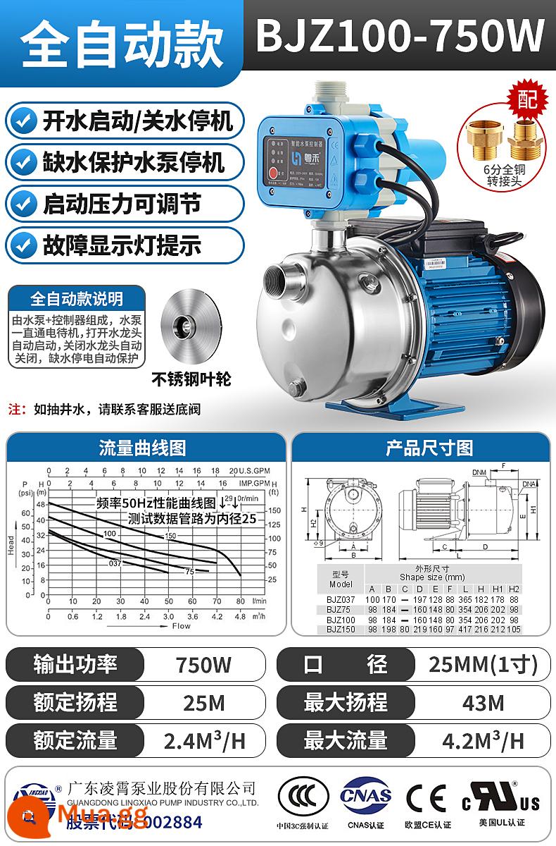 Máy bơm nước Quảng Đông Lingxiao hoàn toàn tự động bơm tăng áp thép không gỉ tự mồi bơm nước máy bơm tăng áp bơm tiêm loại BJZ - [Hoàn toàn tự động] Lưỡi thép 750W/6 vòi