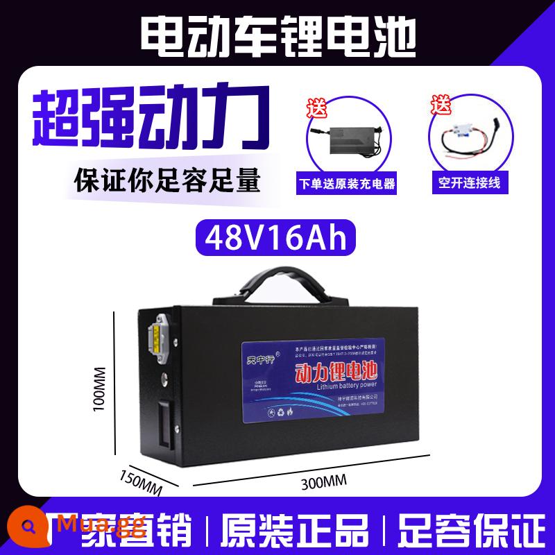 Xe điện sâu rộng 009 giao hàng nhanh hai bánh 48V60V72V xe lăn dung tích lớn hộp pin lithium pin chính hãng - 48V16A [bộ sạc 3A miễn phí]