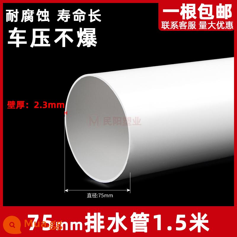 Ống nhựa PVC ống thoát nước ống cống phụ kiện ống nhựa rơi xuống nước 50 75 110 160 200 250 315 - Độ dày tiêu chuẩn quốc gia 75x2,3 (1,5 mét/gốc)