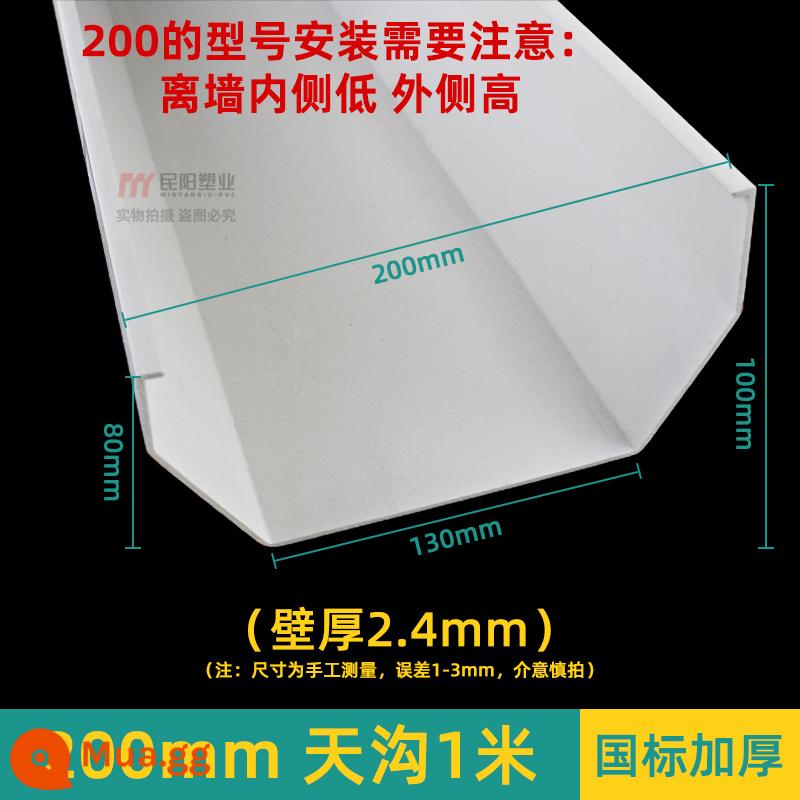 máng xối pvc mưa máng xối mái hiên thoát nước 160 200 máng xối mái hiên kết nối máng xối ban công đất trồng rau bể - Chậu rửa 200 máng dày 2,4 dày 1 mét