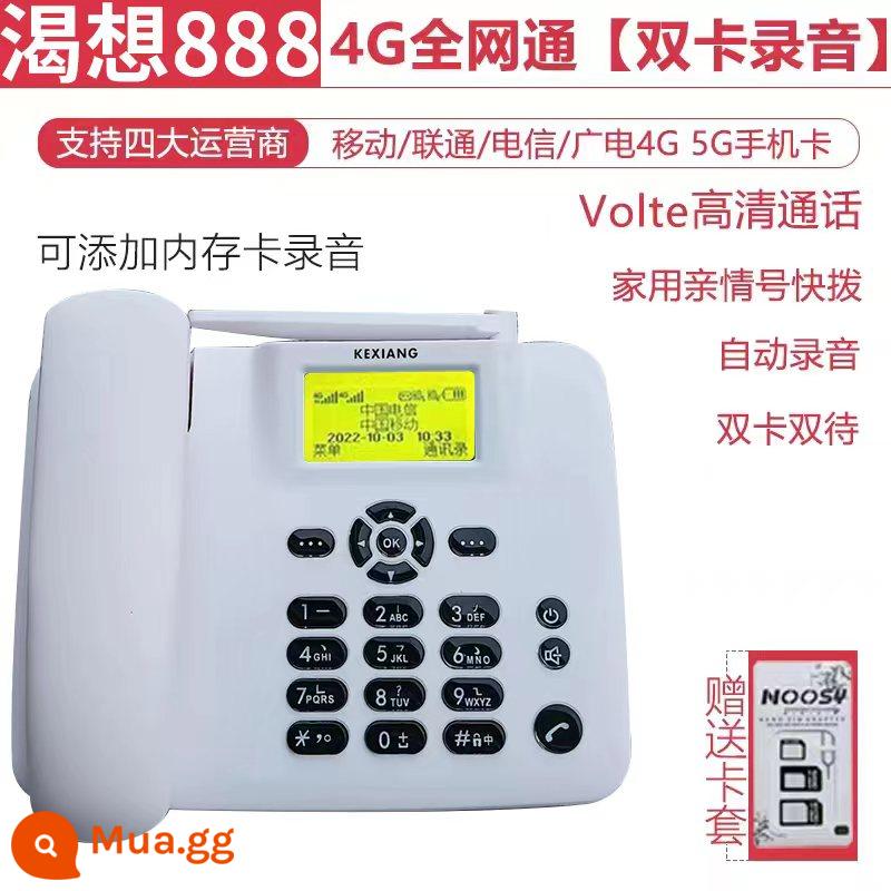 Full Netcom 4G thẻ không dây điện thoại di động Unicom Telecom đài phát thanh và truyền hình thẻ điện thoại di động điện thoại cố định văn phòng tại nhà - Desire 888[4G5G Full Netcom]/Cuộc gọi HD/Mạng 4G/Trắng