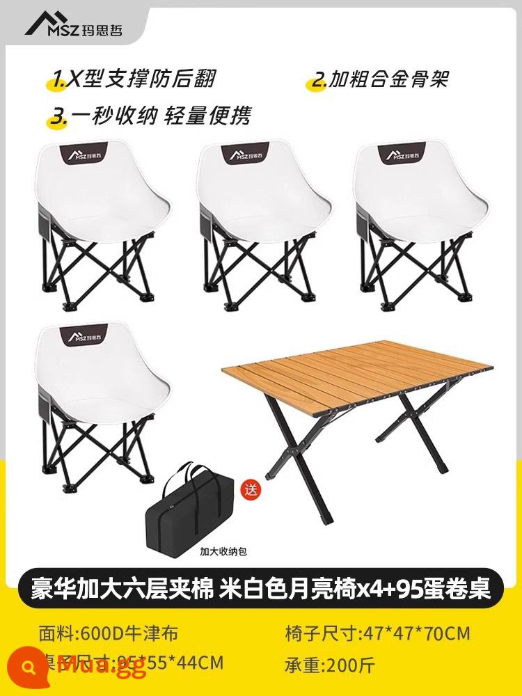 Ghế xếp ngoài trời siêu nhẹ di động ghế mặt trăng cắm trại câu cá phân ghế lười dã ngoại giải trí phác thảo - ☆Bộ bàn ghế [sang trọng cộng với chăn bông sáu lớp] ghế mặt trăng màu trắng nhạt * 4+bàn trứng cuộn 95+túi đựng đồ