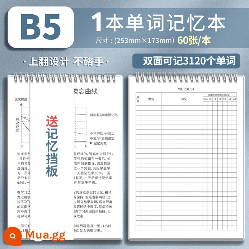 Bộ nhớ sách từ tiếng Anh Đường cong trí nhớ Ebbinghaus sinh viên đại học kỳ thi tuyển sinh sau đại học chính tả viết ghi nhớ hiện vật sổ ghi chép từ mới bốn cấp sáu cấp Nhật Bản khuyến mãi đặc biệt từ vựng trường trung học cơ sở trường trung học phổ thông đã quên - 1 cuộn [B5] có tổng cộng 120 trang • 1 vách ngăn bộ nhớ trống