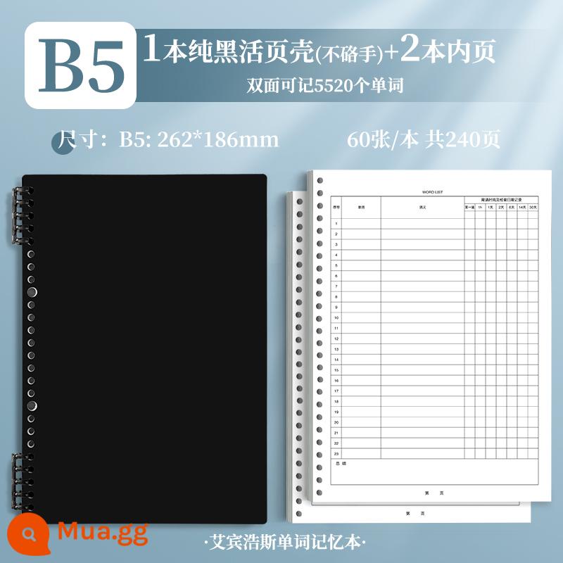 Bộ nhớ sách từ tiếng Anh Đường cong trí nhớ Ebbinghaus sinh viên đại học kỳ thi tuyển sinh sau đại học chính tả viết ghi nhớ hiện vật sổ ghi chép từ mới bốn cấp sáu cấp Nhật Bản khuyến mãi đặc biệt từ vựng trường trung học cơ sở trường trung học phổ thông đã quên - Kiểu rời • B5 • Đen tuyền • Vỏ + 2 lần nạp lại ☞ 120 tờ