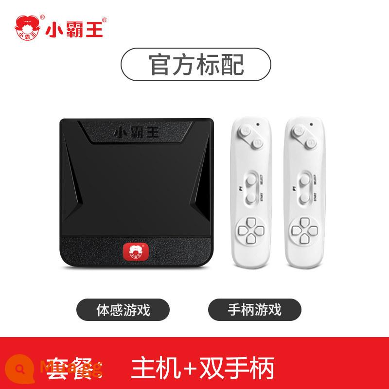 Little Overlord Double Wireless Dancing Chăn Bảng điều khiển trò chơi gia đình HD Somatosensory với TV độ nét cao Máy khiêu vũ đường phố thể thao dành cho trẻ em Chạy chăn Máy Arcade hoài cổ cổ điển Máy màu đỏ và trắng Contra - Tay cầm kép tiêu chuẩn + máy chủ