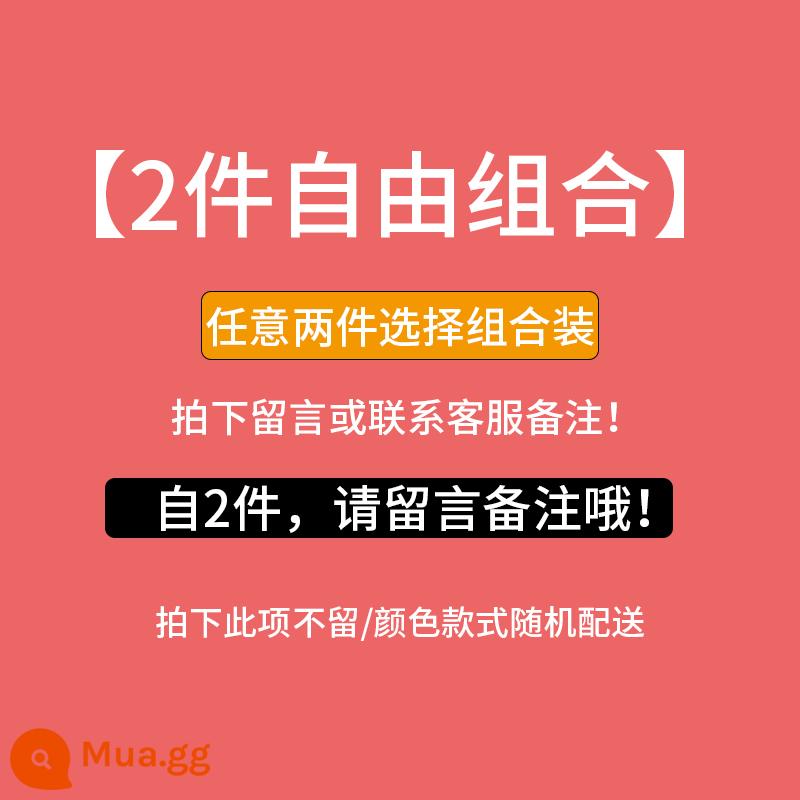 Áo yếm mùa hè cho nữ, quần lót dệt kim sang trọng kiểu Pháp để mặc bên ngoài, kiểu dáng mới che ngực mà không bị chảy xệ hay biến dạng - Để lại tin nhắn hoặc liên hệ bộ phận chăm sóc khách hàng