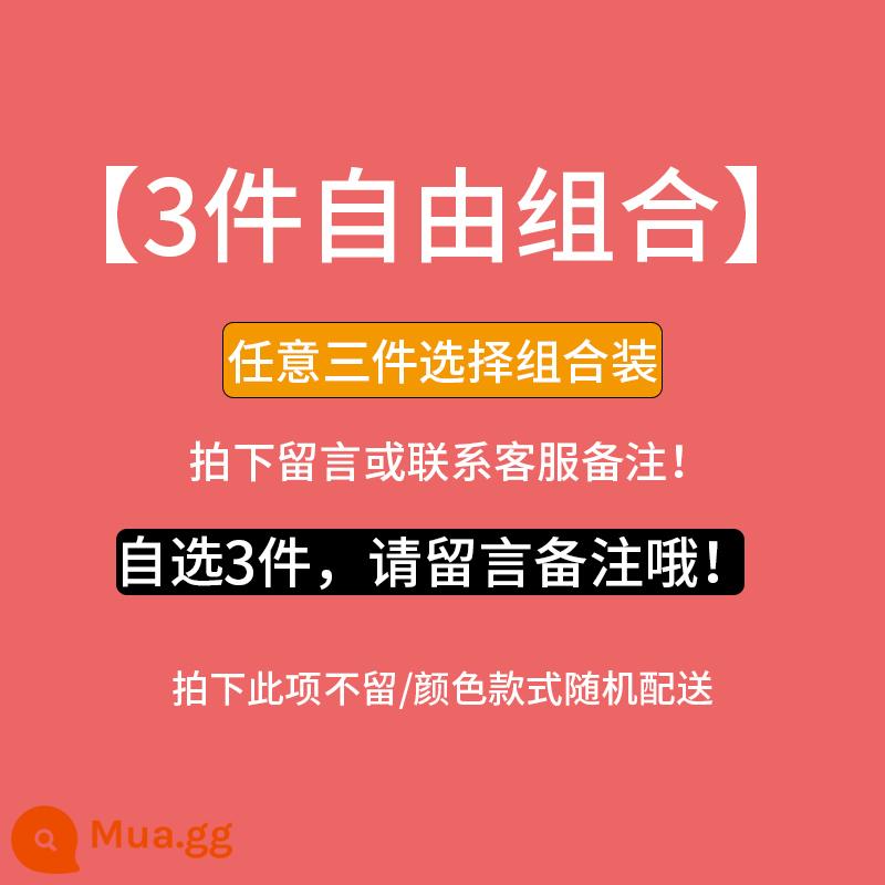 Đồ lót hở lưng đẹp hình chữ U yếm trong và ngoài áo lót nữ tích hợp lưới đáy kiểu dáng nóng bỏng màu đỏ có đệm ngực mới - [Gói 3] Để lại tin nhắn hoặc liên hệ bộ phận chăm sóc khách hàng