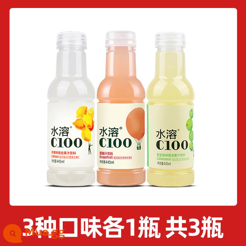 Nongfushangquan hòa tan trong nước c100 hương chanh 445ml * 3 chai nguyên hộp nước ép hỗn hợp hương bưởi nước uống mini - 445ml [1 chai có 3 hương vị, tổng cộng 3 chai]