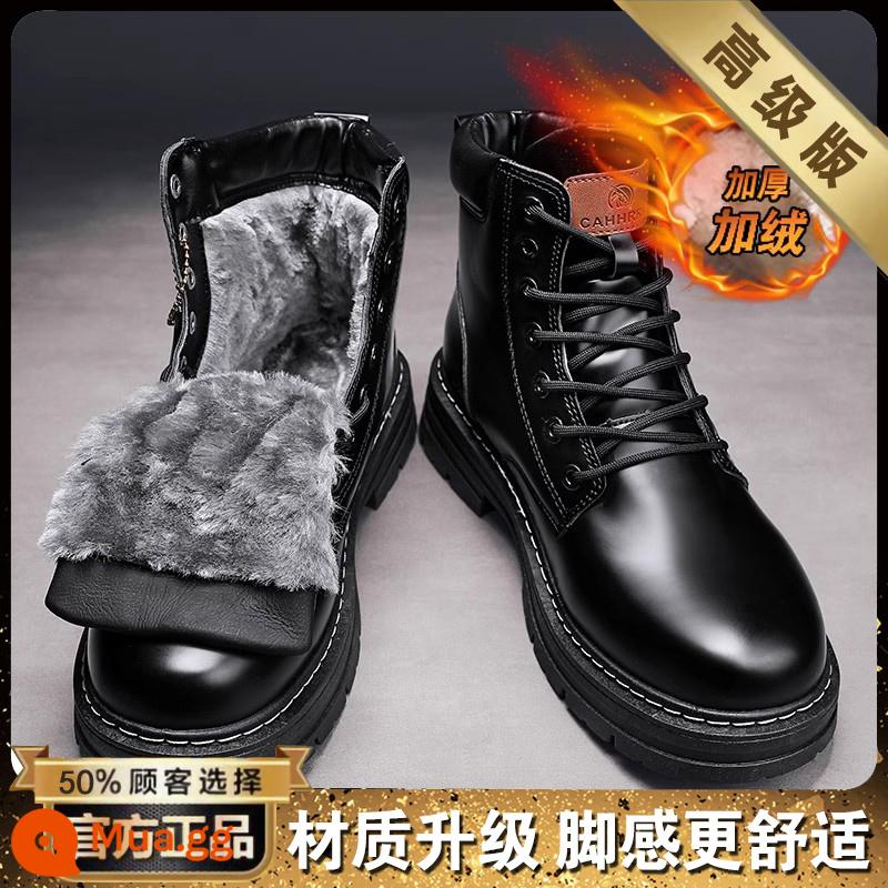 Martin Boot Male 2022 Mới Tuck Giày nam cao Plel Boots Vàng Bóng biển lớn Giày nam Công nhân Người Anh làm việc - Màu đen (cao cấp cộng với nhung)