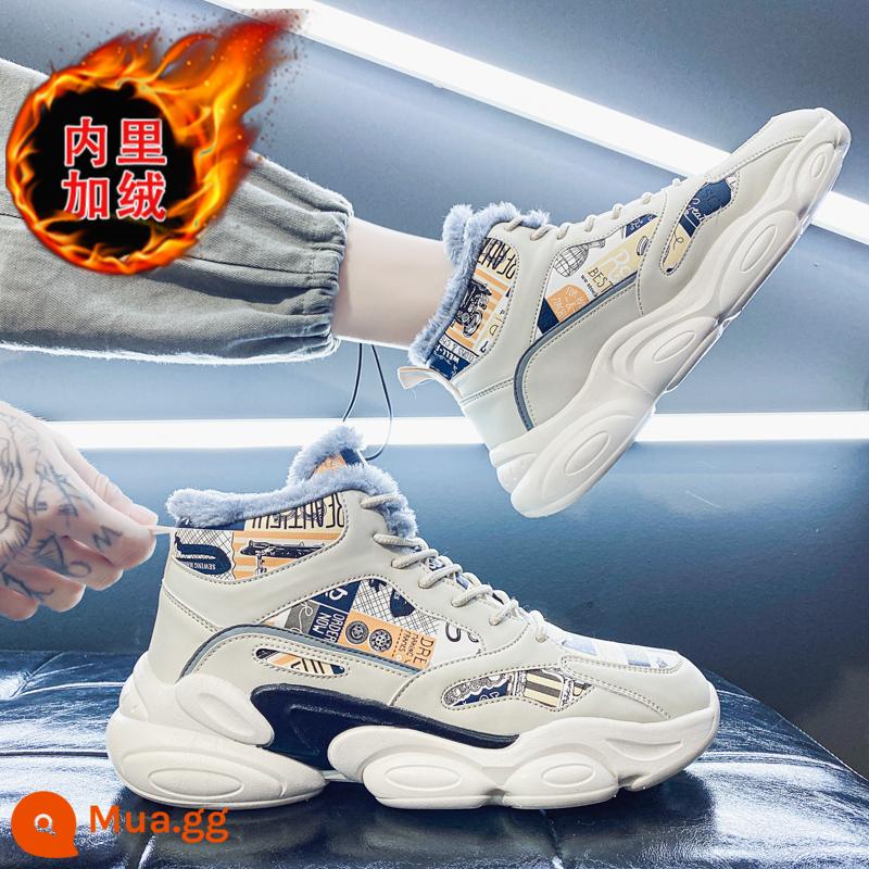 Mùa Thu Ống Cao Nam 2022 Mùa Đông Mới Plus Nhung Ấm Áp Giày Thể Thao Giày Sneaker Tăng Cũ giày Thời Trang - Màu be (cộng với nhung)