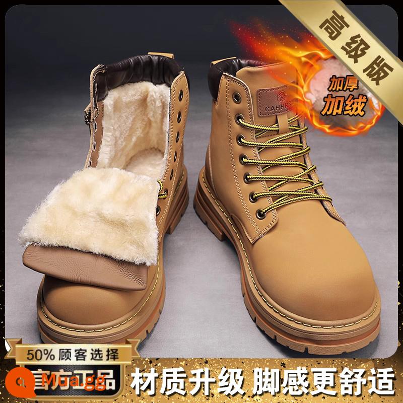 Martin Boot Male 2022 Mới Tuck Giày nam cao Plel Boots Vàng Bóng biển lớn Giày nam Công nhân Người Anh làm việc - Màu vàng (mẫu nhung cao cấp)