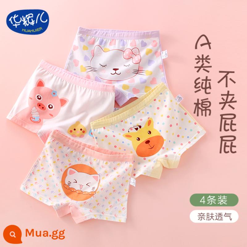 Đồ lót bé gái quần đùi 4 góc quần đùi trẻ em cotton nguyên chất mùa hè 4 góc mỏng bé gái trung niên và nhỏ 100% không kẹp pp - Sugar Cone Piggy (4 Gói) Bông Chải Kỹ Loại A - Sản Phẩm Mới