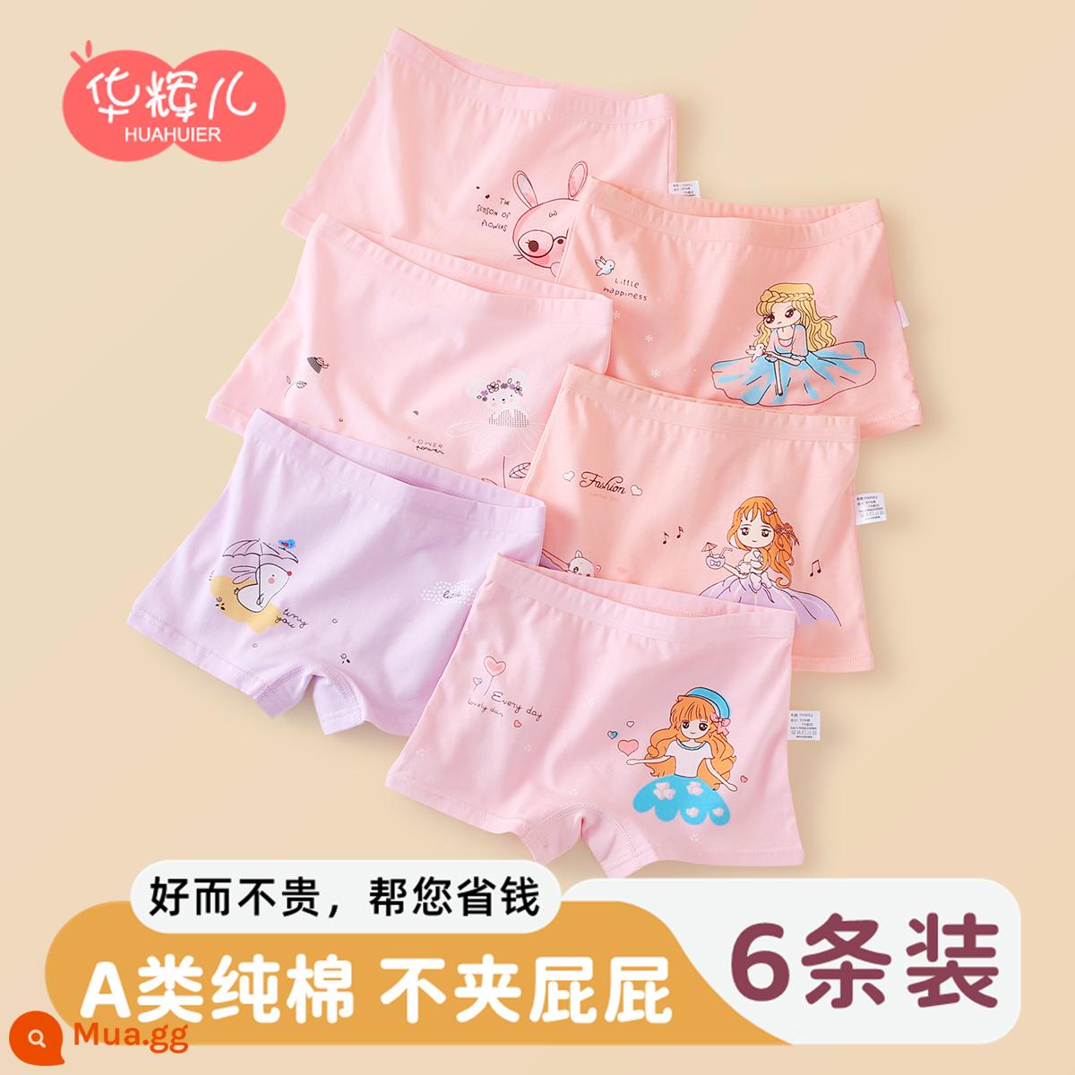 Đồ lót bé gái quần đùi 4 góc quần đùi trẻ em cotton nguyên chất mùa hè 4 góc mỏng bé gái trung niên và nhỏ 100% không kẹp pp - Bộ Công Chúa Thỏ Nhỏ (6 Gói) Cotton Chải Kỹ Loại A