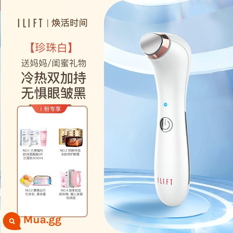 Massage Massage Eye Massage Case Eye Beauty Eye Cream Nhập khẩu nóng túi mắt - [SF Express] Sản phẩm mới * Thiết bị làm đẹp mắt nóng và lạnh 12°C