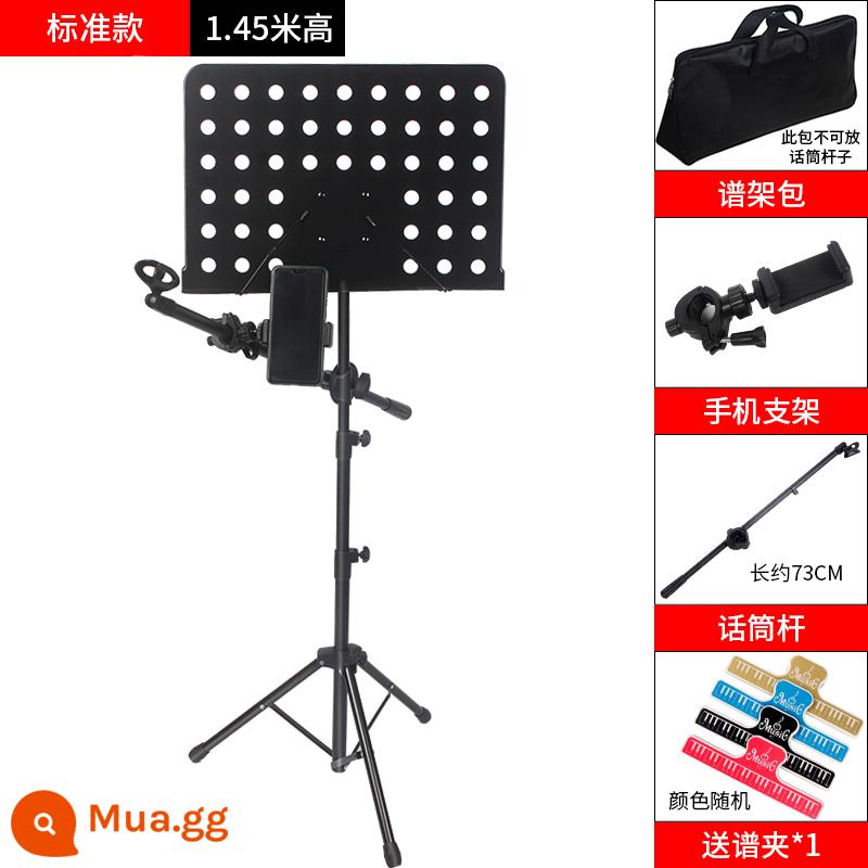 Guitar Music Spectrum Rack với khung micrô chuyên nghiệp điện thoại di động trực tiếp, nhà hạ cánh di động - Màu đen tiêu chuẩn + kẹp + cột micro + kẹp điện thoại di động + túi đựng nhạc