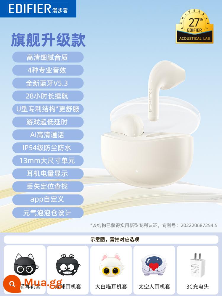 Tai nghe Bluetooth Edifier Small Milk Bean Loại bán trong tai không dây thực sự 2023 Mẫu mới Áp dụng cho Huawei, Apple, v.v. X1 - Kem trắng [bảo hành 1 năm]