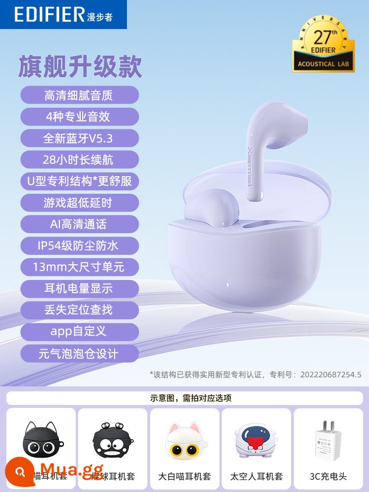 Tai nghe Bluetooth Edifier Small Milk Bean Loại bán trong tai không dây thực sự 2023 Mẫu mới Áp dụng cho Huawei, Apple, v.v. X1 - Eden Purple [bảo hành 1 năm]