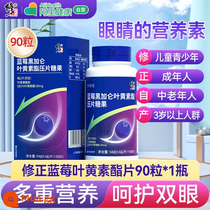 Viên nén lutein ester việt quất đã được hiệu chỉnh chính thức kẹo dẻo bảo vệ mắt được cấp bằng sáng chế chính hãng không nhập khẩu dành cho trẻ em và người lớn cửa hàng hàng đầu - Nên dùng thêm 1 chai [viên lutein đã hiệu chỉnh*90 viên] để uống nhiều chai