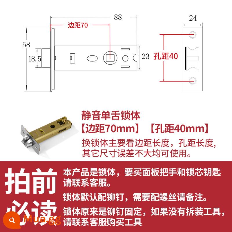 Bột phòng khóa lưỡi cửa lõi khóa lưỡi đơn cửa gỗ nhà vệ sinh phòng tắm phòng ngủ phụ kiện đa năng lõi khóa khóa lưỡi trong nhà - Thân khóa lưỡi đơn [khoảng cách cạnh 70mm] [khoảng cách lỗ 40mm]