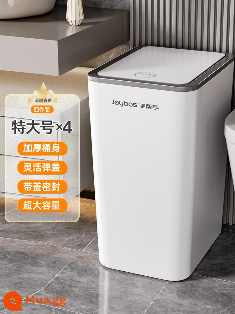 Thùng rác nhà bột phòng toilet phòng khách bếp mới 2022 dung tích lớn có nắp nứt phòng ngủ nhẹ sang trọng - [Kích thước cực lớn × 4] Gói bốn ⭐ Được đề xuất cho cảnh vuông lớn