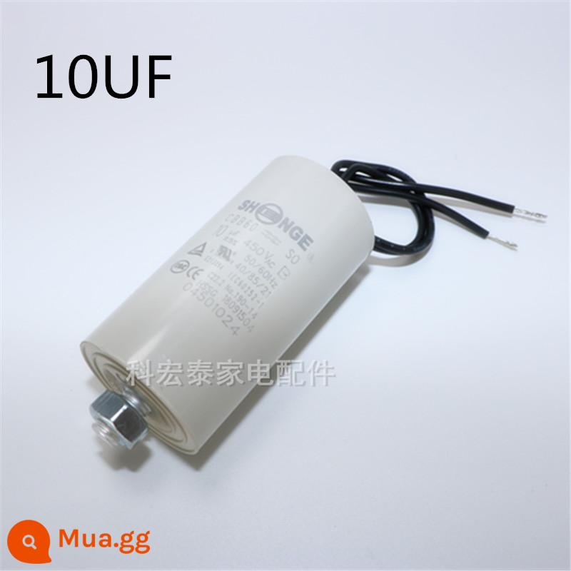 Thích hợp cho bộ bảo vệ bộ khởi động máy nén tủ lạnh Midea QPS2-B15MG1PTC bộ khởi động 1 phích cắm 3 phích cắm - Tụ khởi động 10UF