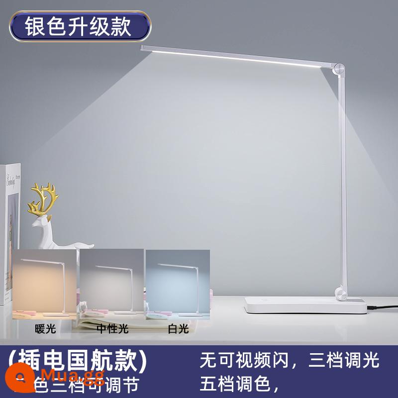 Làm đẹp hình xăm đặc biệt tiện lợi đèn bàn led ánh sáng lạnh làm đẹp lông mi làm móng thẩm mỹ viện làm việc chiếu sáng bảo vệ mắt lấp đầy ánh sáng - Đèn bảo vệ mắt cắm màu trắng bạc Air China phiên bản