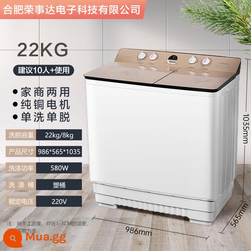 Máy giặt mâm giặt bán tự động 12/16KG hộ gia đình xi lanh đôi khe cắm công suất lớn xi lanh đôi xi lanh kiểu cũ cho thuê ký túc xá thương mại - 22kg-Mẫu thực tế Big Mac dành cho gia đình và doanh nghiệp