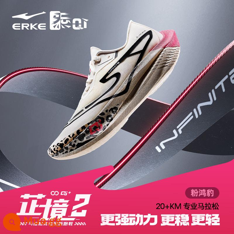 Hongxing Erke Zhijing Giày chạy bộ marathon thế hệ thứ 2 tấm carbon dài đầy đủ PB Racing Nam Giày thể thao chống sốc chuyên nghiệp - Báo hồng-Trắng vi tinh thể [Nam]