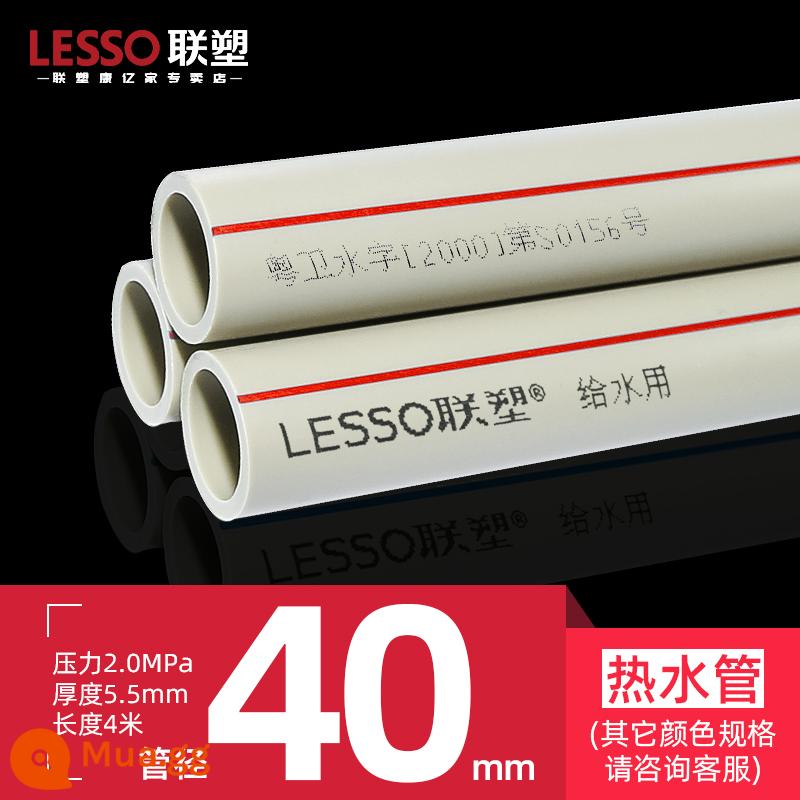 LESSO Liansu Phụ kiện đường ống nước PPR 4 điểm 6 điểm 20/25 trang trí nhà cửa ống nước nóng lạnh nóng chảy nước máy ống sưởi ấm sàn - PPR S3.2 nóng lạnh 2.0Mpa đường kính ống 40mm dày 5.5mm