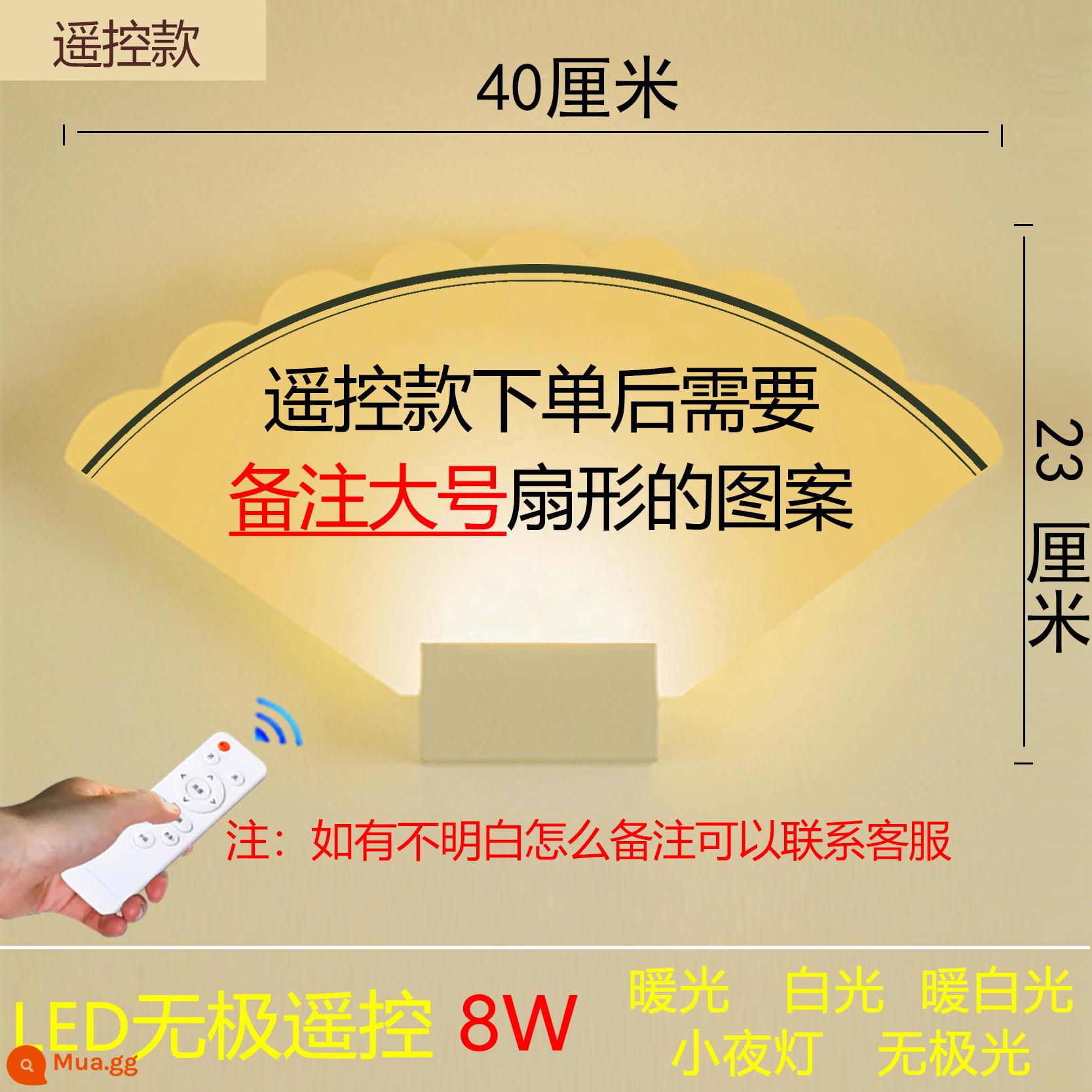 Đèn tường phòng ngủ đèn cạnh giường lối đi ánh sáng sang trọng phong cách Trung Quốc mới đèn led đơn giản hiện đại phòng phong cách Trung Quốc nền sáng tạo đèn tường - Mô hình điều khiển từ xa khu vực lớn