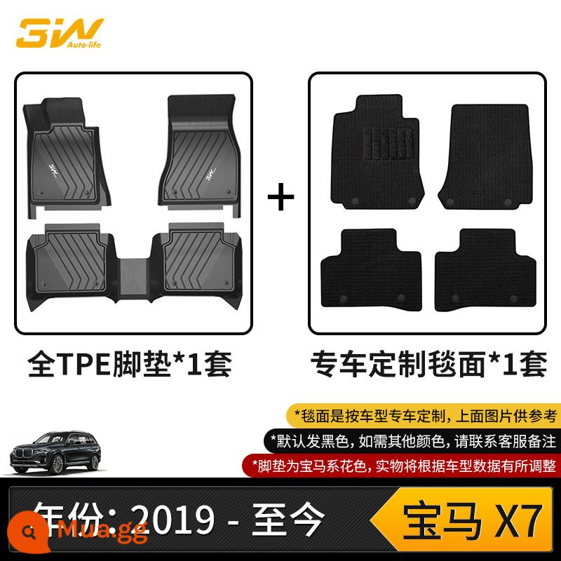 3W TPE đầy đủ thích hợp cho thảm lót sàn BMWX1X2X3X4X5LX6X7 1 series 2 series 3 series 4 series 5 series 525Li 7 series - xe BMW