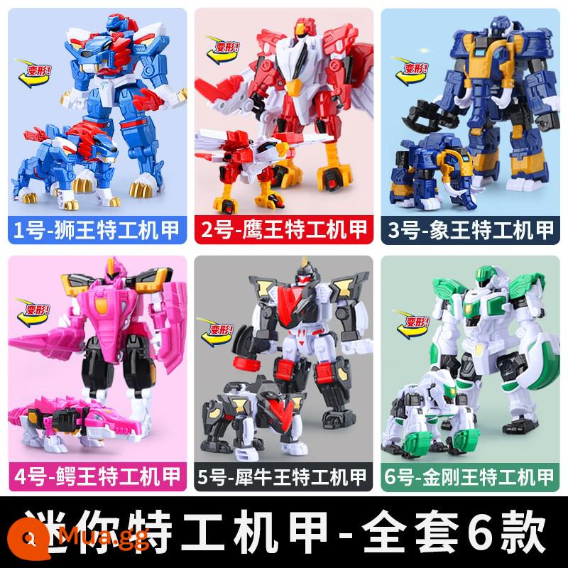 Trọn bộ mini đồ chơi đội mật vụ Beastmaster power trẻ em robot biến hình King Kong Lion King mech boy 3 tuổi 6 - Mecha biến hình [trọn bộ sáu loại] đi kèm vũ khí