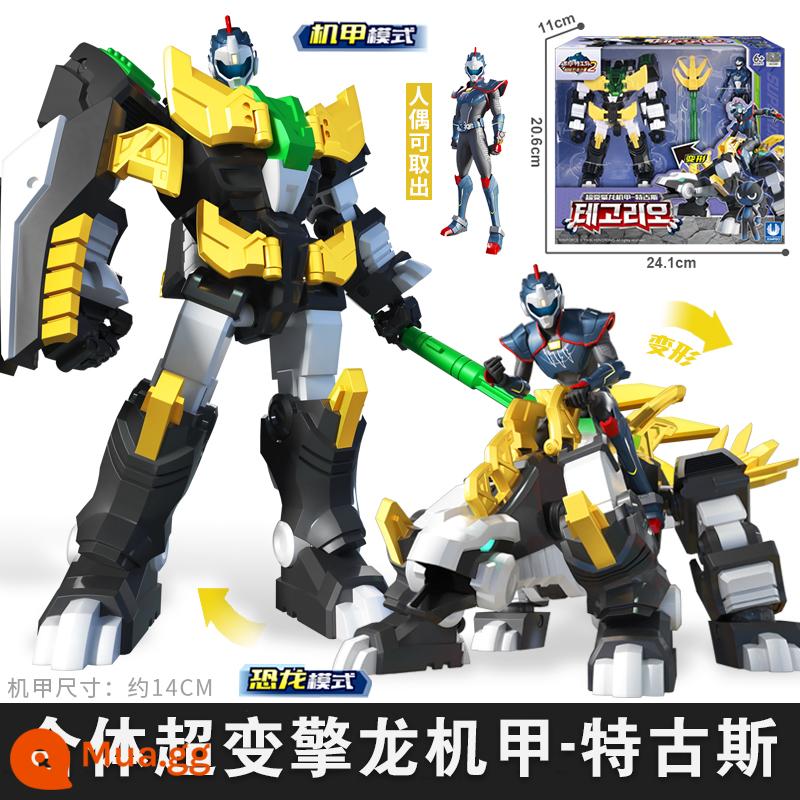 Trọn bộ mini đồ chơi đội mật vụ Beastmaster power trẻ em robot biến hình King Kong Lion King mech boy 3 tuổi 6 - Rồng siêu biến hình Mecha-Tegus