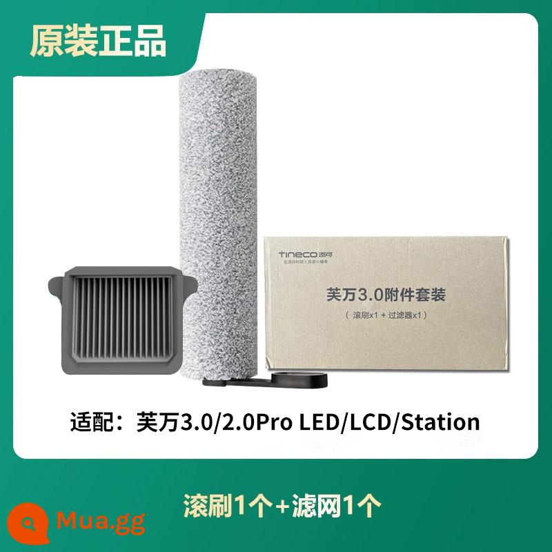 Nước lau sàn TINECO Tianke chính hãng Phụ kiện máy lau sàn chuyên dụng Fuwan 2.0 chính hãng - Timco 3.0/2.0pro-cọ lăn + bộ lọc (hộp quà tặng chính hãng)