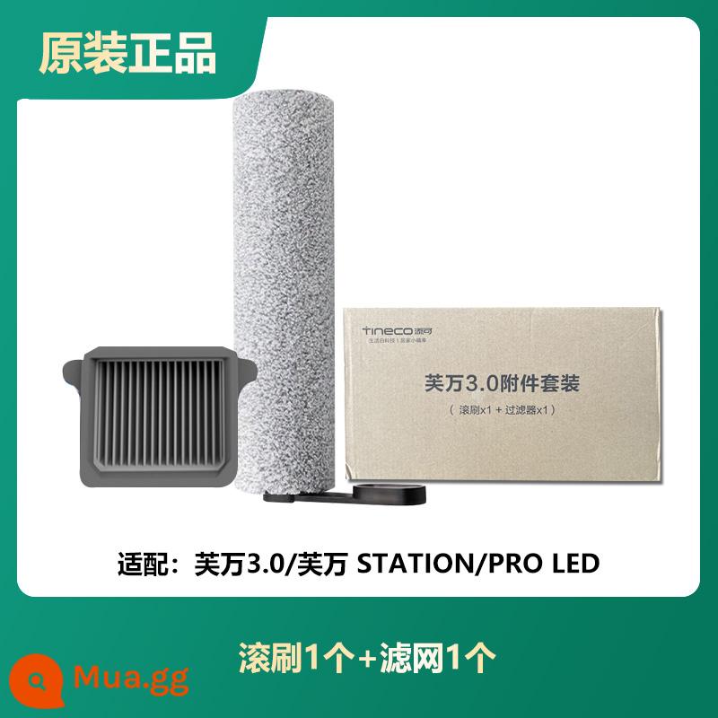 Thích hợp cho đại lý nước lau sàn Tianke máy giặt thế hệ 1 Fuwan 2.0slim/3.0 phụ kiện bộ lọc bàn chải con lăn vật tư tiêu hao - Bàn chải con lăn 3.0 + bộ lọc [bộ gốc]