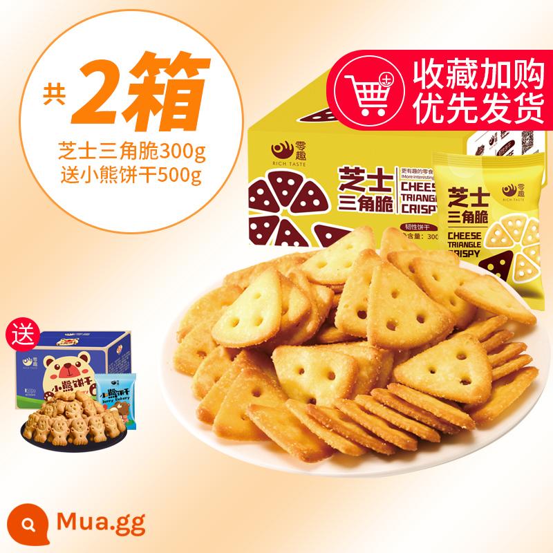 Zero Fun Cheese Crackers Hình tam giác giòn Đồ ăn nhẹ mặn Số lượng lớn Đa hương vị FCL Đồ ăn nhẹ Bữa sáng Đóng gói riêng - Phô mai giòn hình tam giác 300g đi kèm bánh quy gấu 500g (chỉ 18,9 nhân dân tệ)